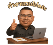 767981921