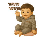 767983917