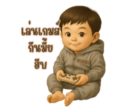 767983929