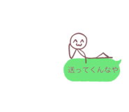 767991573