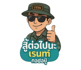 767996634