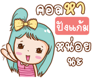 768003370