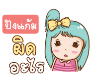 768003376