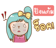 768003378