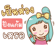 768003387