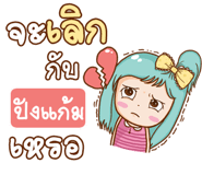 768003393