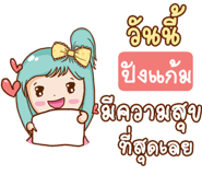 768003399