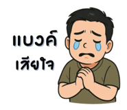 768010442