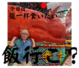 768024746
