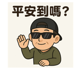 768025638