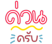 768027203