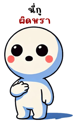 768028529