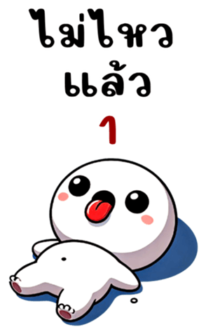 768028538