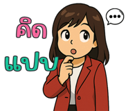768033625