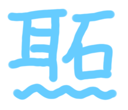 768044343