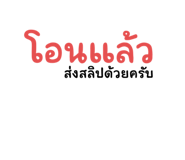 768050889