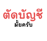 768050892