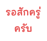 768050893