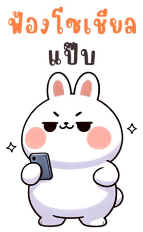 768057056