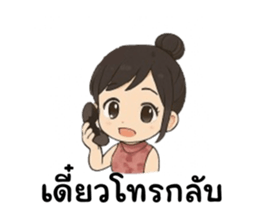 768064329