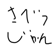 768065409