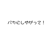 768065412