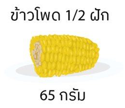 768067775