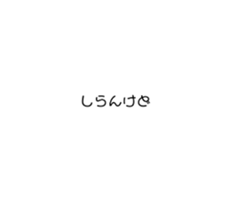768068512