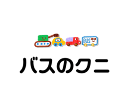 768080856