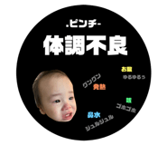 768113004