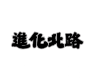 768122434