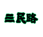 768122436