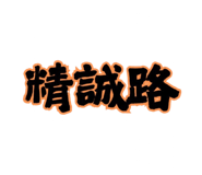 768122447