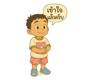 768131490
