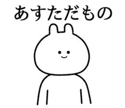 768142548