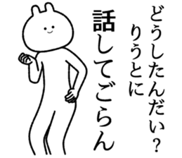 768143373