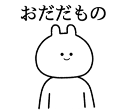 768143548