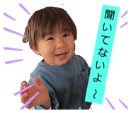 768145245