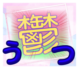 768146817
