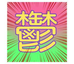 768146818