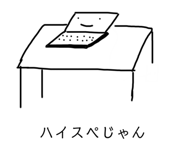 768155369