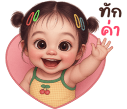 ลายที่ 1