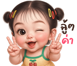 ลายที่ 3