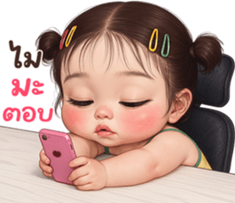 ลายที่ 5