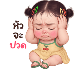 ลายที่ 9