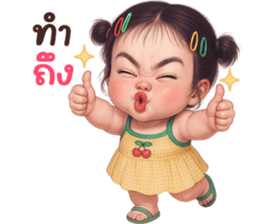 ลายที่ 11