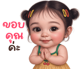 ลายที่ 13