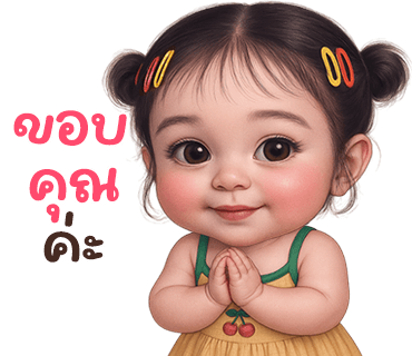 ลายที่ 7