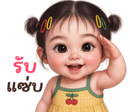 ลายที่ 15