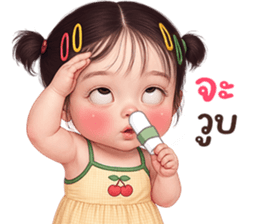 ลายที่ 19